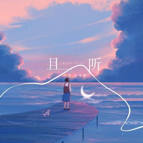 Thoát Cảnh Lân