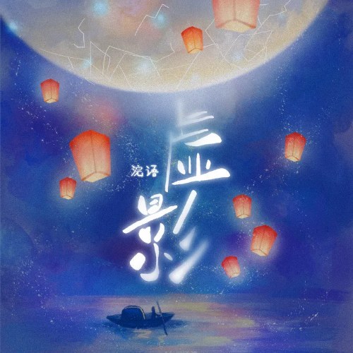 Hoán Ngữ
