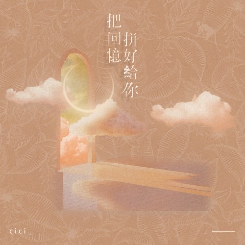 cici_