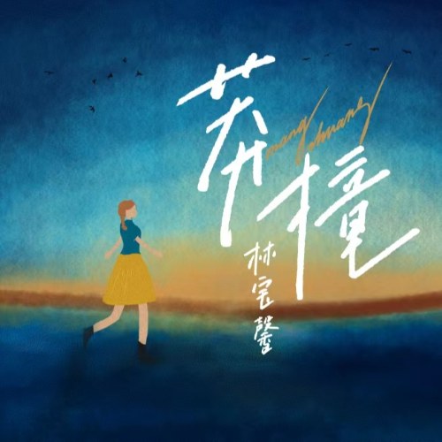 Lâm Bảo Hinh