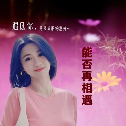 Hà Tiên Tử