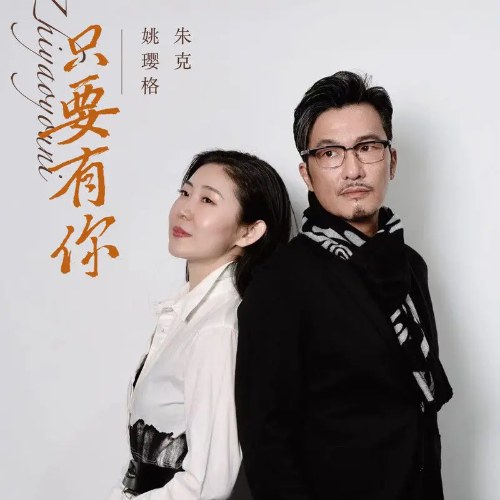 Chu Khắc