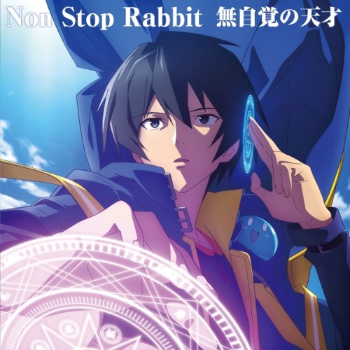 Non Stop Rabbit