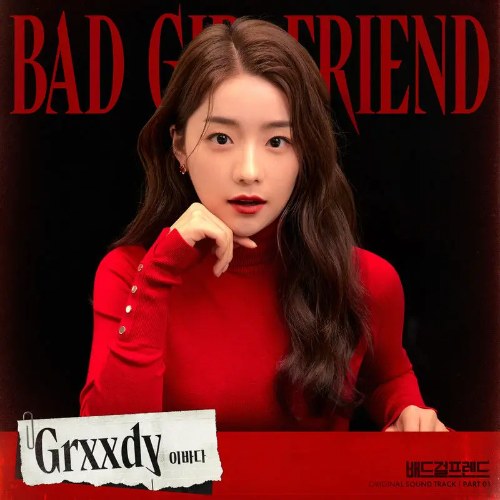 Leebada