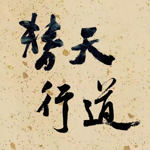 A Thủy