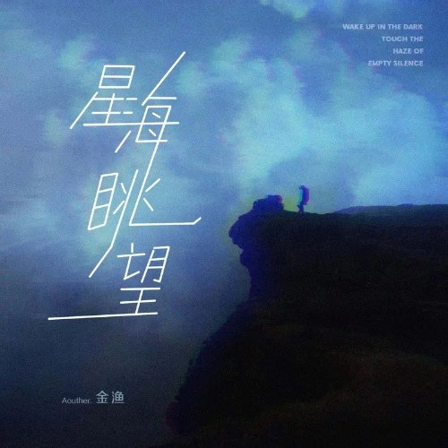 Kim Ngư