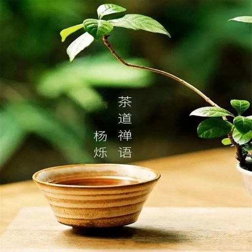 Dương Thước