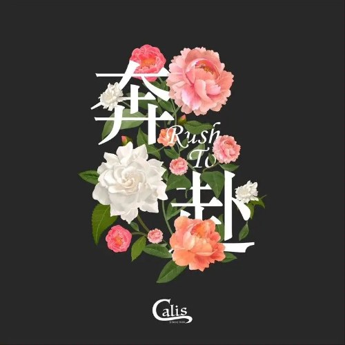 CALIS Ngô Huyên Huy