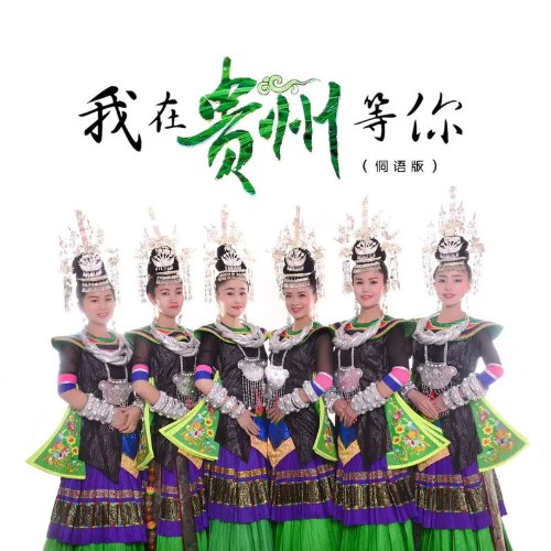 Hà Đường Nguyệt Sắc