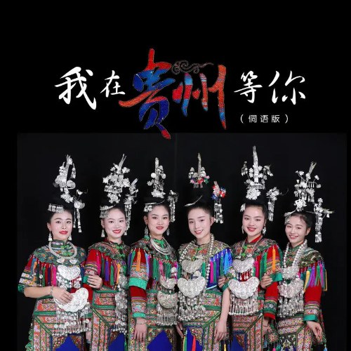 Hà Đường Nguyệt Sắc