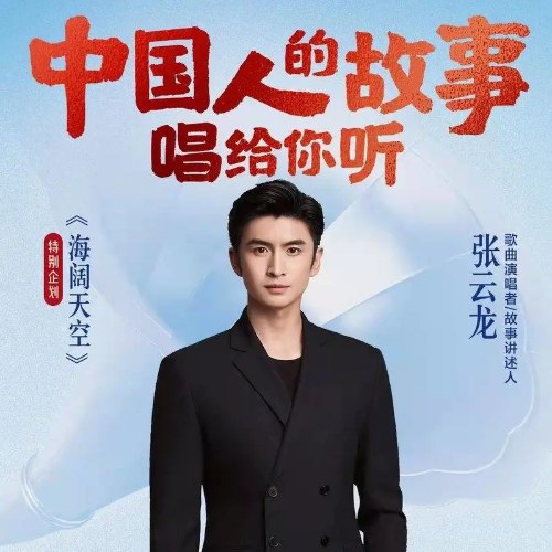 Trương Vân Long