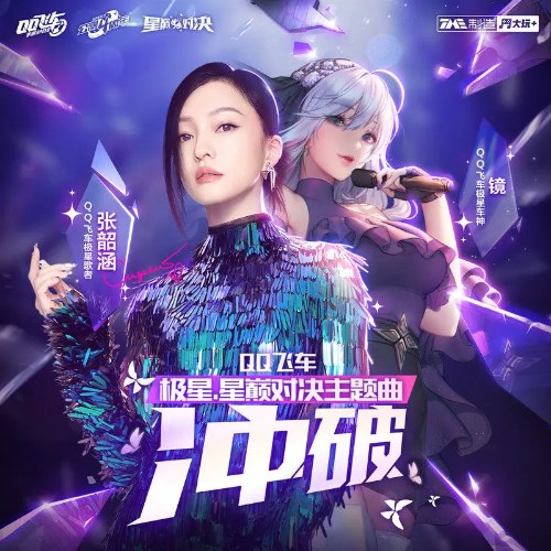 Trương Thiều Hàm