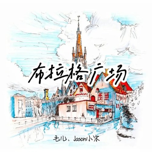 Jason Tiểu Tống
