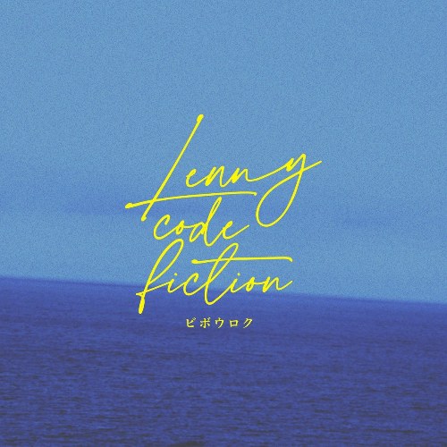 Lenny Code Fiction