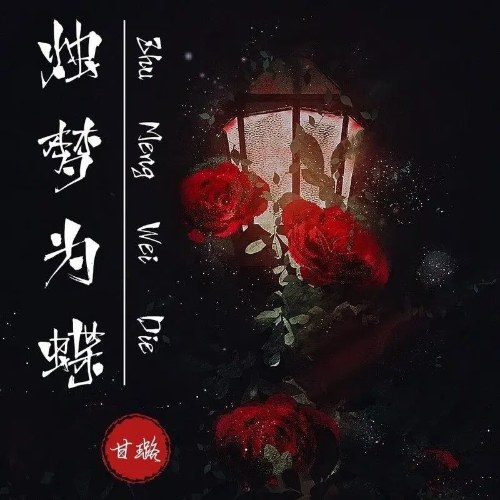 Cam Lộ
