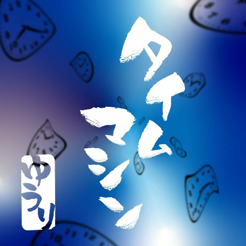 Yuuri