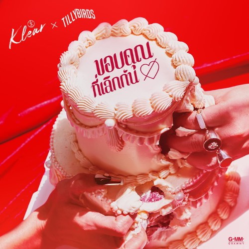 Klear