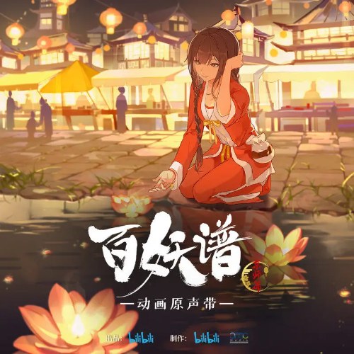 Tô Vận Oánh