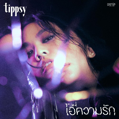 Tippsy