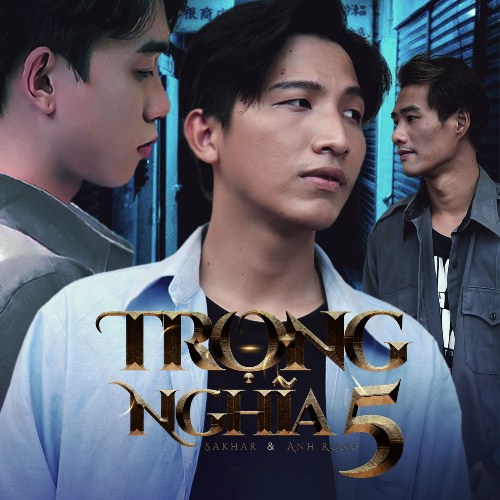 Anh Rồng