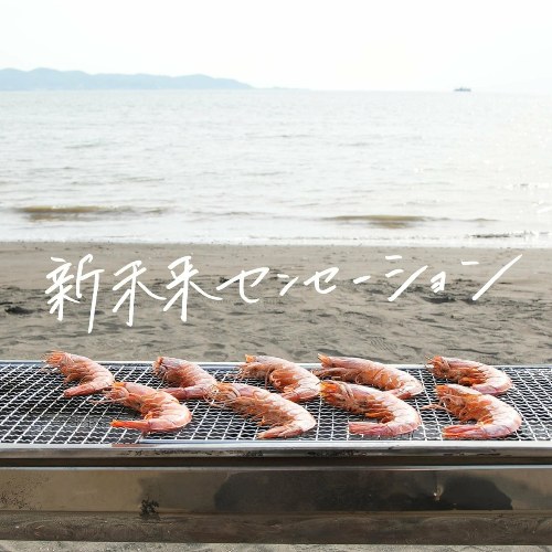 Shiritsu Ebisu Chugaku