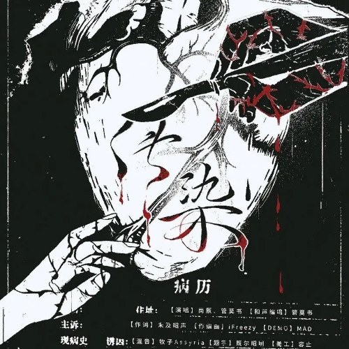 Thượng Thần