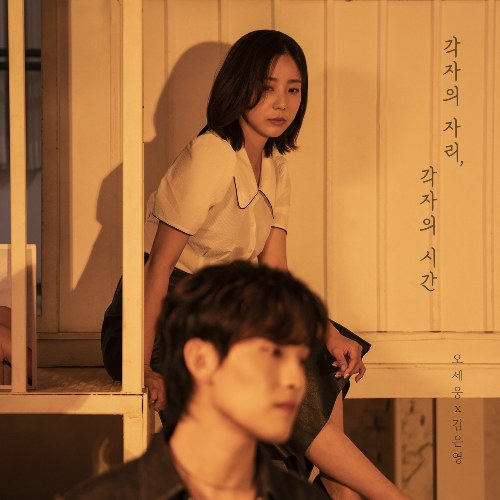 Kim Eun Young