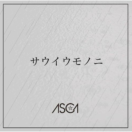 ASCA