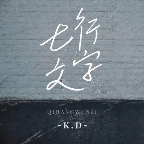 K.D