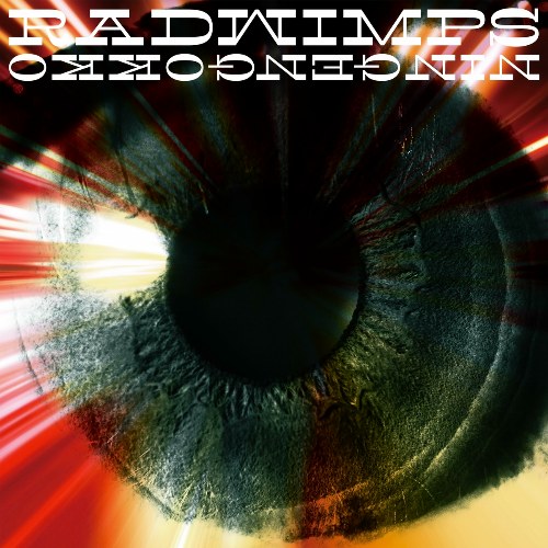 Radwimps