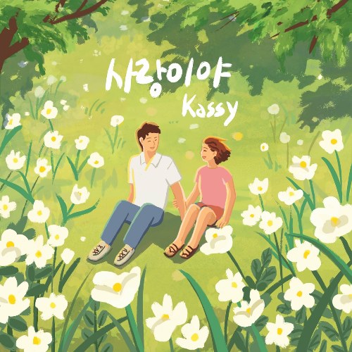 Kassy