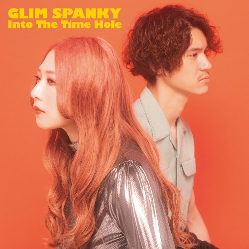 Glim Spanky