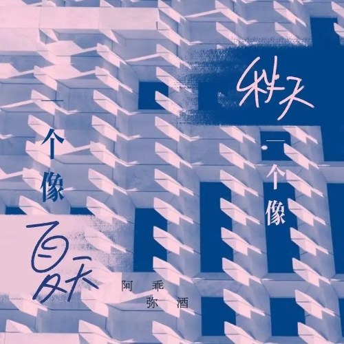 A Quai