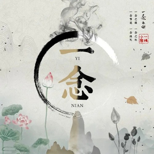 Nghĩa Chưởng Quỹ