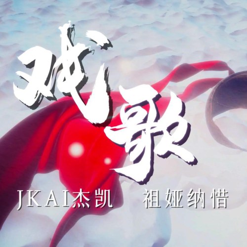 JKAI