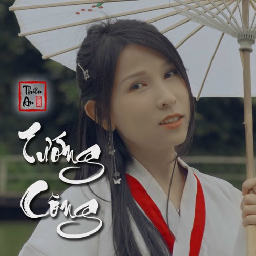 Thiên An