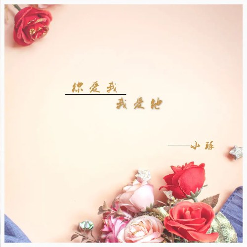 Húc Nhuận Âm Nhạc