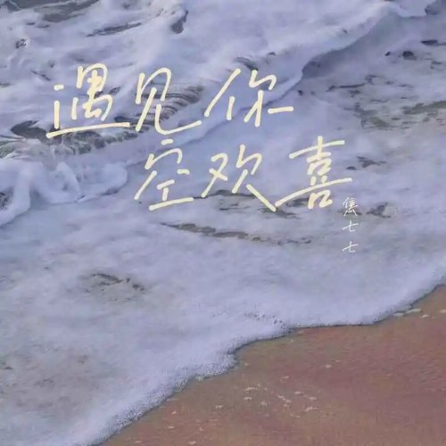 Tiêu Thất Thất
