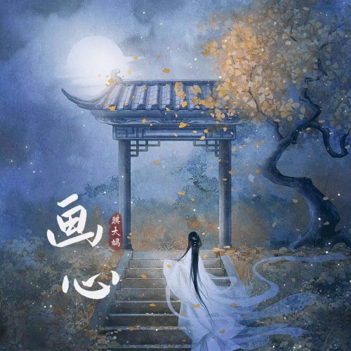 Kỳ Đại Ma