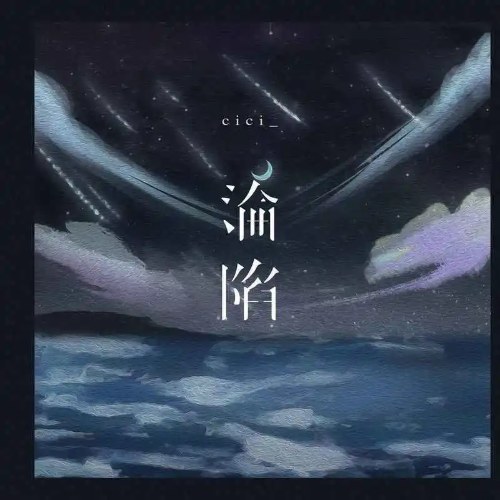 cici_