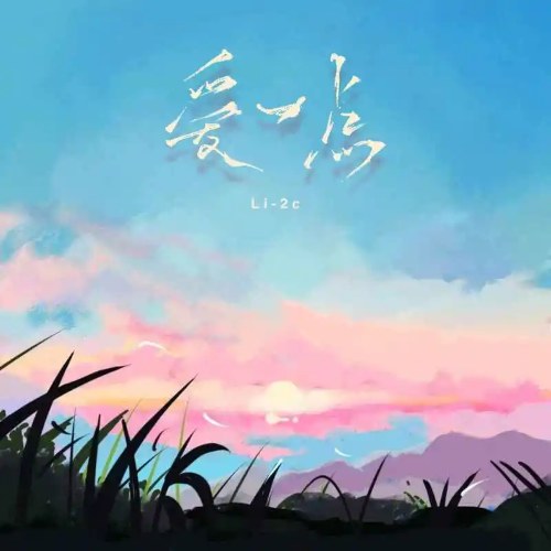 Li-2c