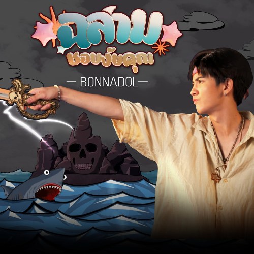 Bonnadol