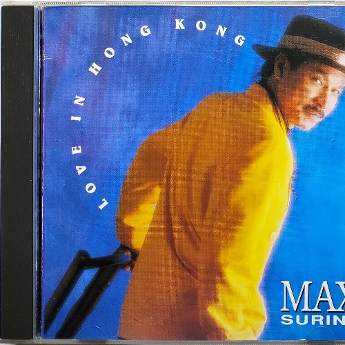 Max Surine