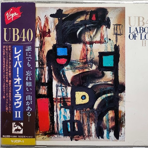 UB40
