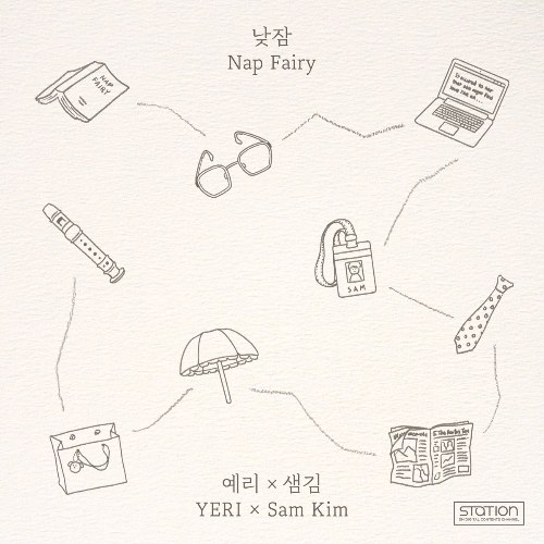 Sam Kim
