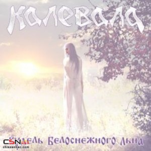 Kalevala