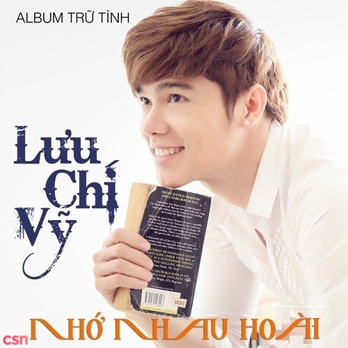 Lưu Chí Vỹ