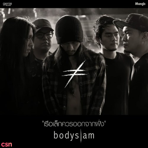 Bodyslam
