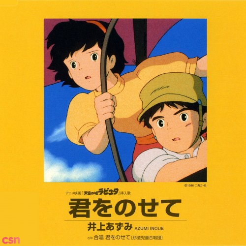 Joe Hisaishi