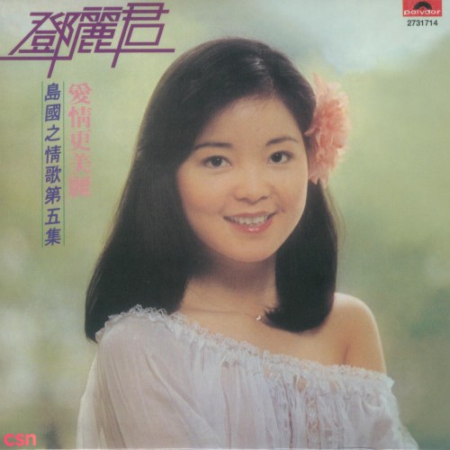 Đặng Lệ Quân